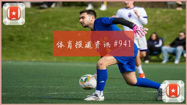 苏塔尔2026世界杯社媒热度观察