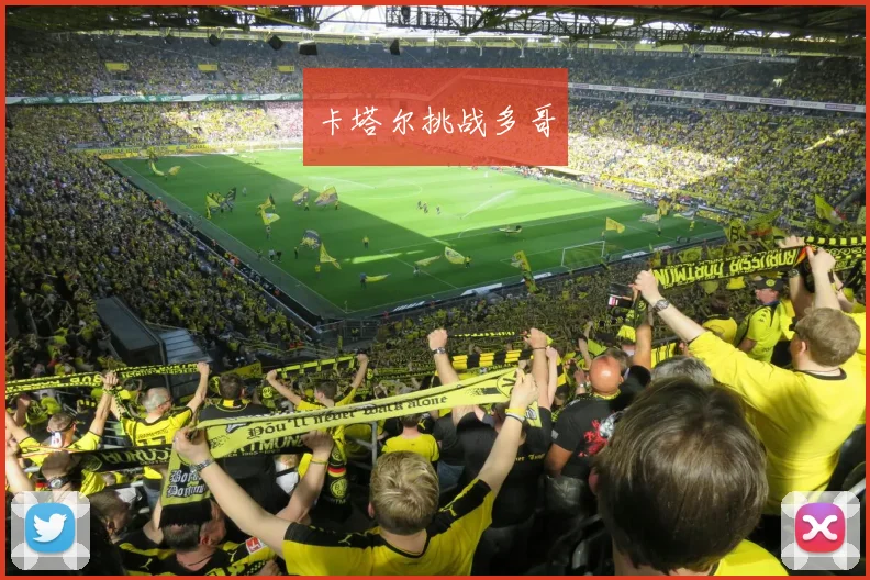 卡塔尔挑战多哥