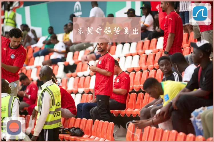 东契奇强势复出