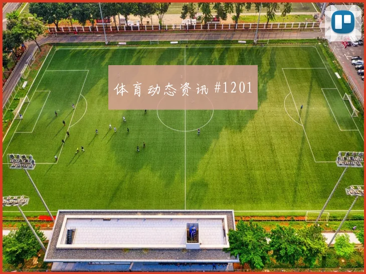 土耳其队2026世界杯出线形势分析