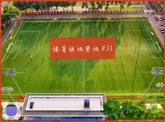 朱拉库齐耶夫世界杯小组赛助攻数据预测